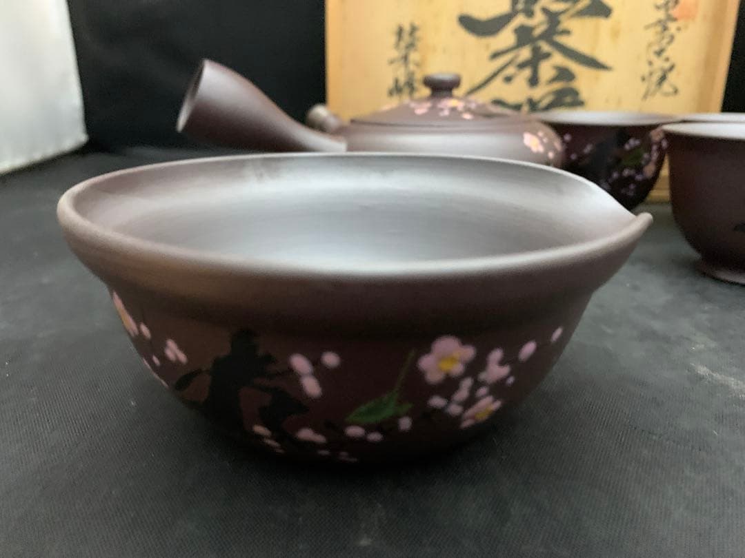 萬古焼 煎茶器 榮峰窯 勇山 作 急須 湯冷 湯呑5客 - メルカリ