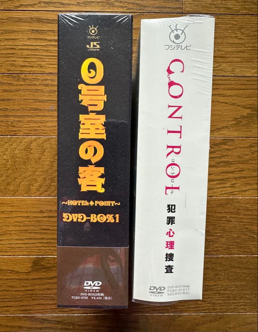 CONTROL DVD未開封 ０号室の客 DVD 横山裕