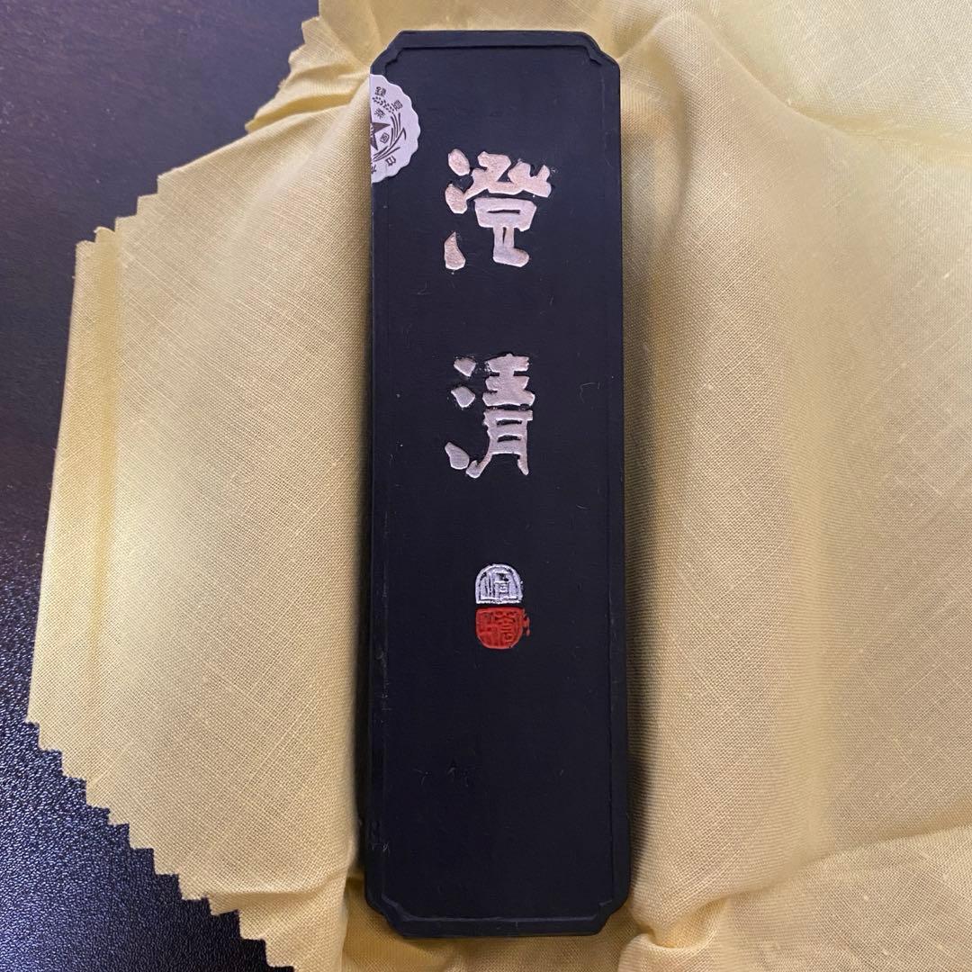 呉竹精昇堂 澄清 高級墨 - メルカリ