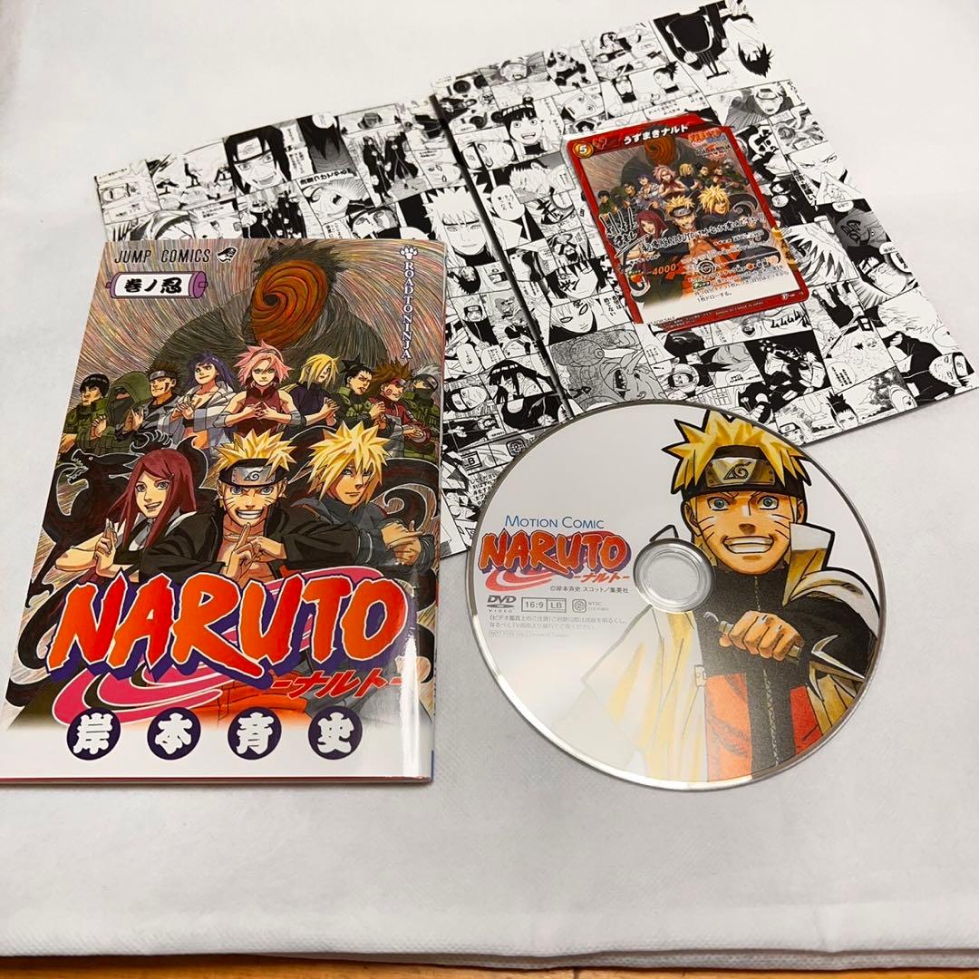 NARUTO 疾風伝【劇場版Road To Ninja】入場者特典 - メルカリ