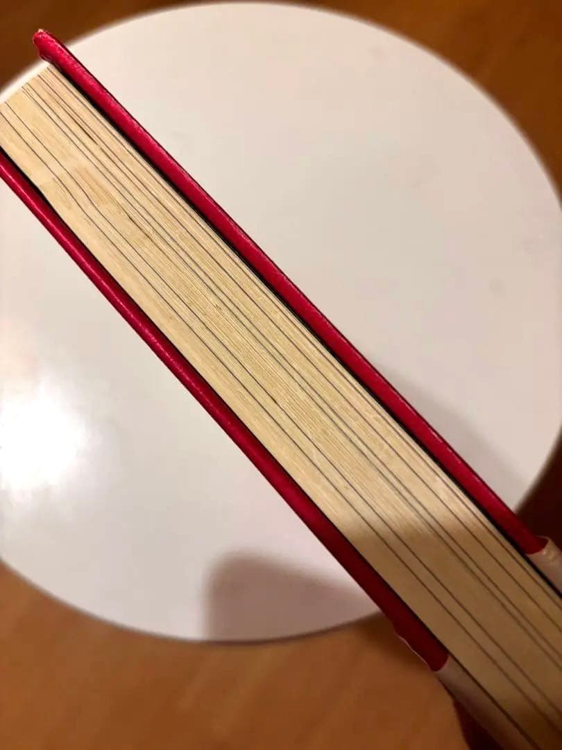 《絶版・希少本》振り子の法則 リアリティ・トランサーフィン