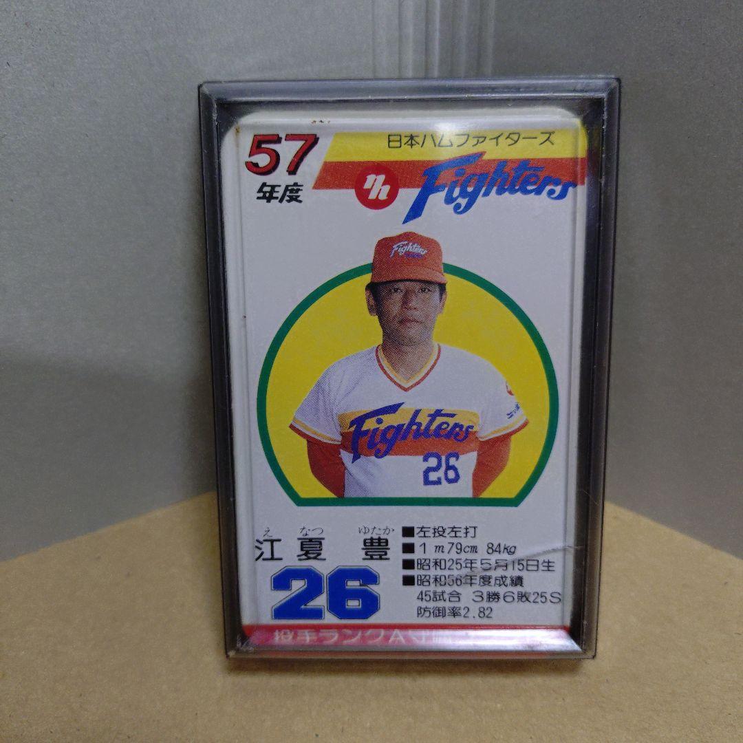 タカラ 野球カードゲーム57年度 日本ハムファイターズ 美品 昭和57年 日本ハム タカラ プロ野球カード 26枚セット - メルカリ