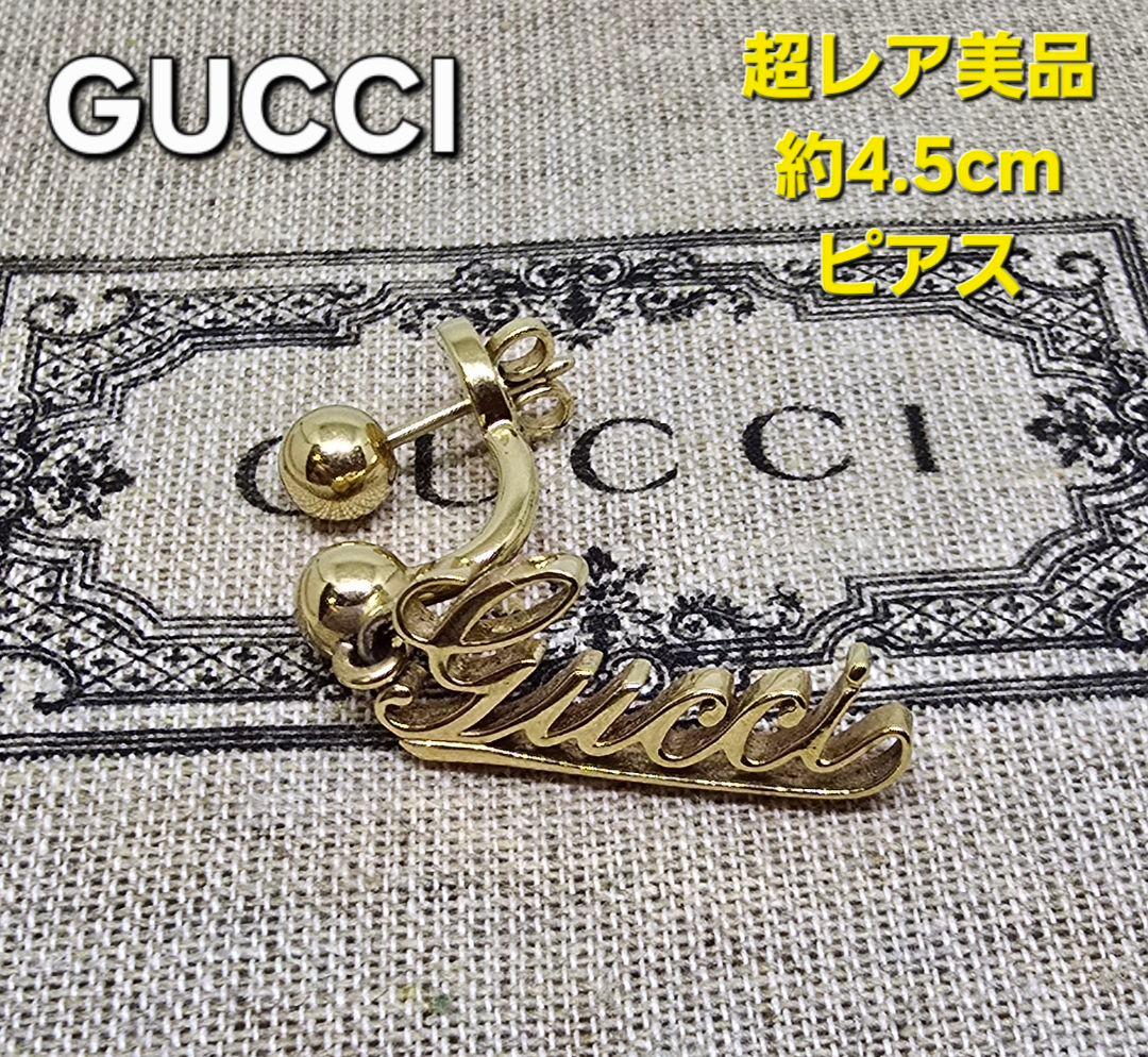超レア美品】GUCCI スクリプト ボール ピアス 片耳 - メルカリ