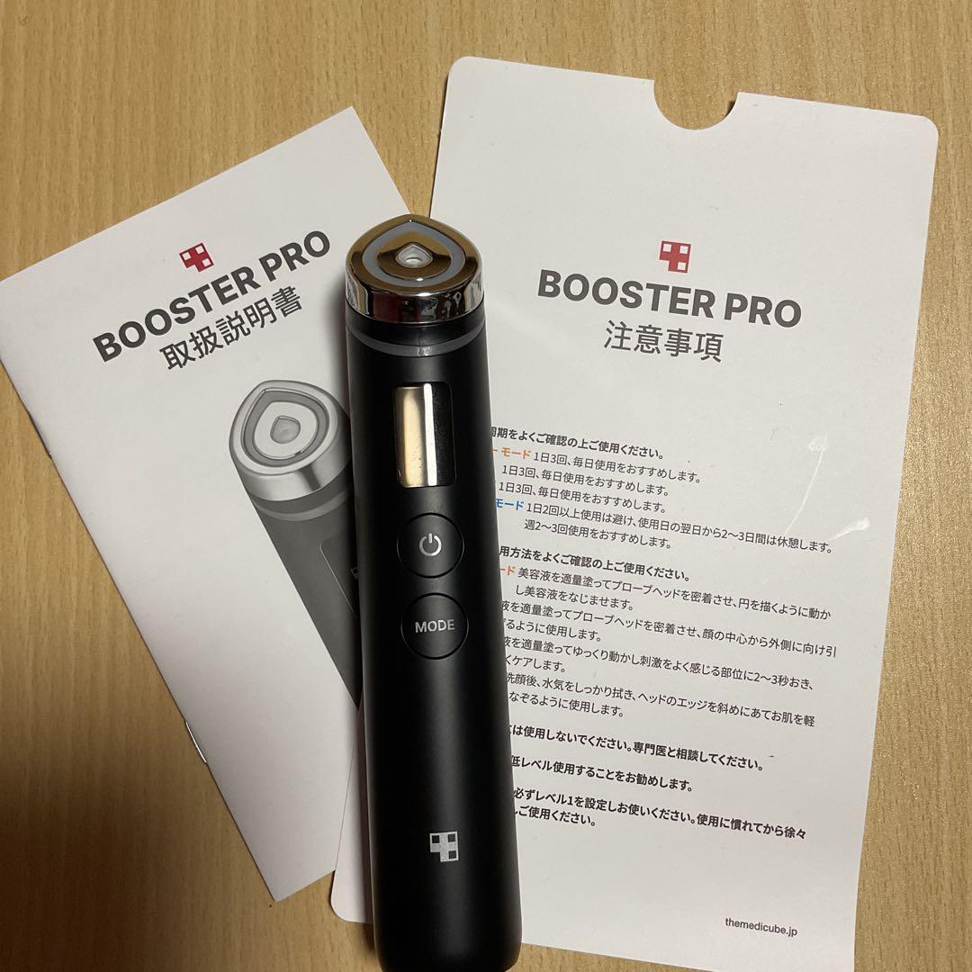 メディキューブ AGE-R BOOSTER PRO 美顔器 - メルカリ