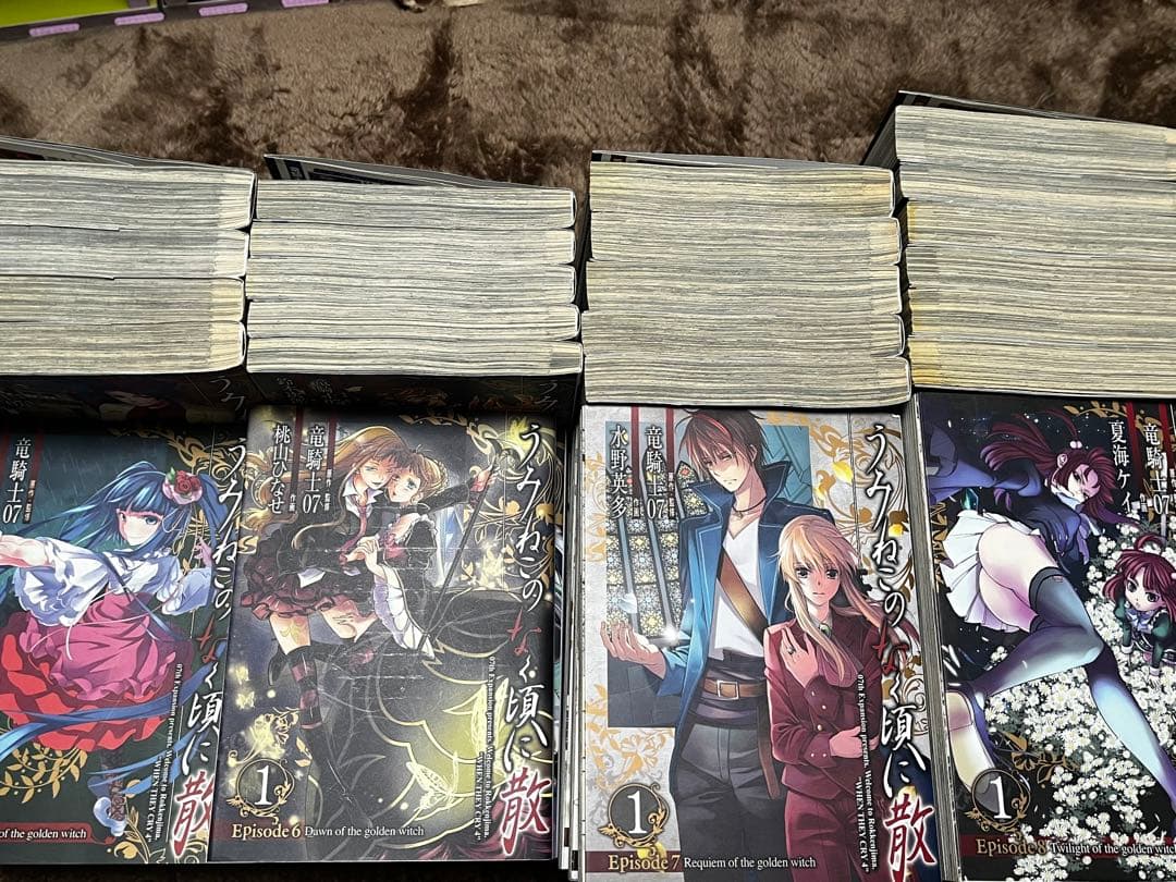 うみねこのなく頃に 全巻セット 全50巻 中古 - メルカリ