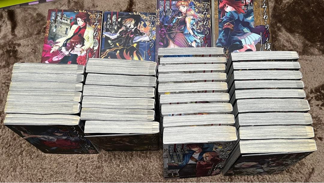 うみねこのなく頃に 全巻セット 全50巻 中古 - メルカリ