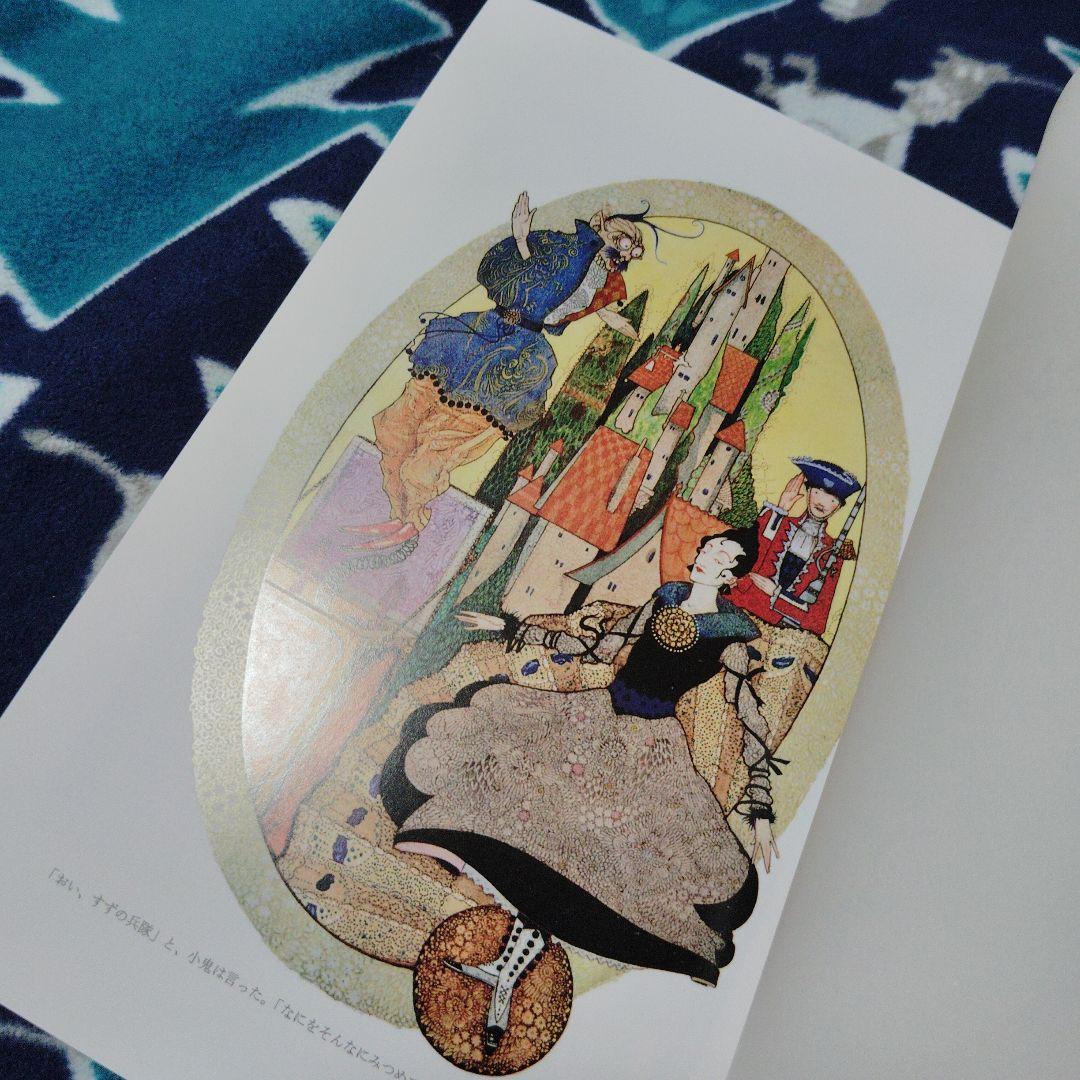 アンデルセン童話集 ハリー・クラーク - メルカリ