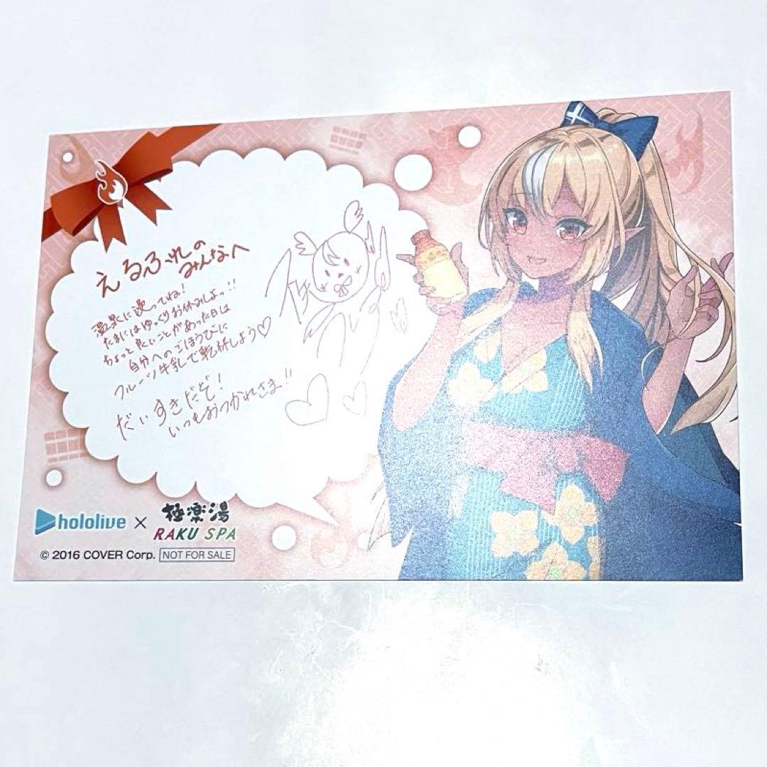 未使用品］ 推しすぎてV さくらみこ さん 不知火フレア さん 出演 おまけ付き