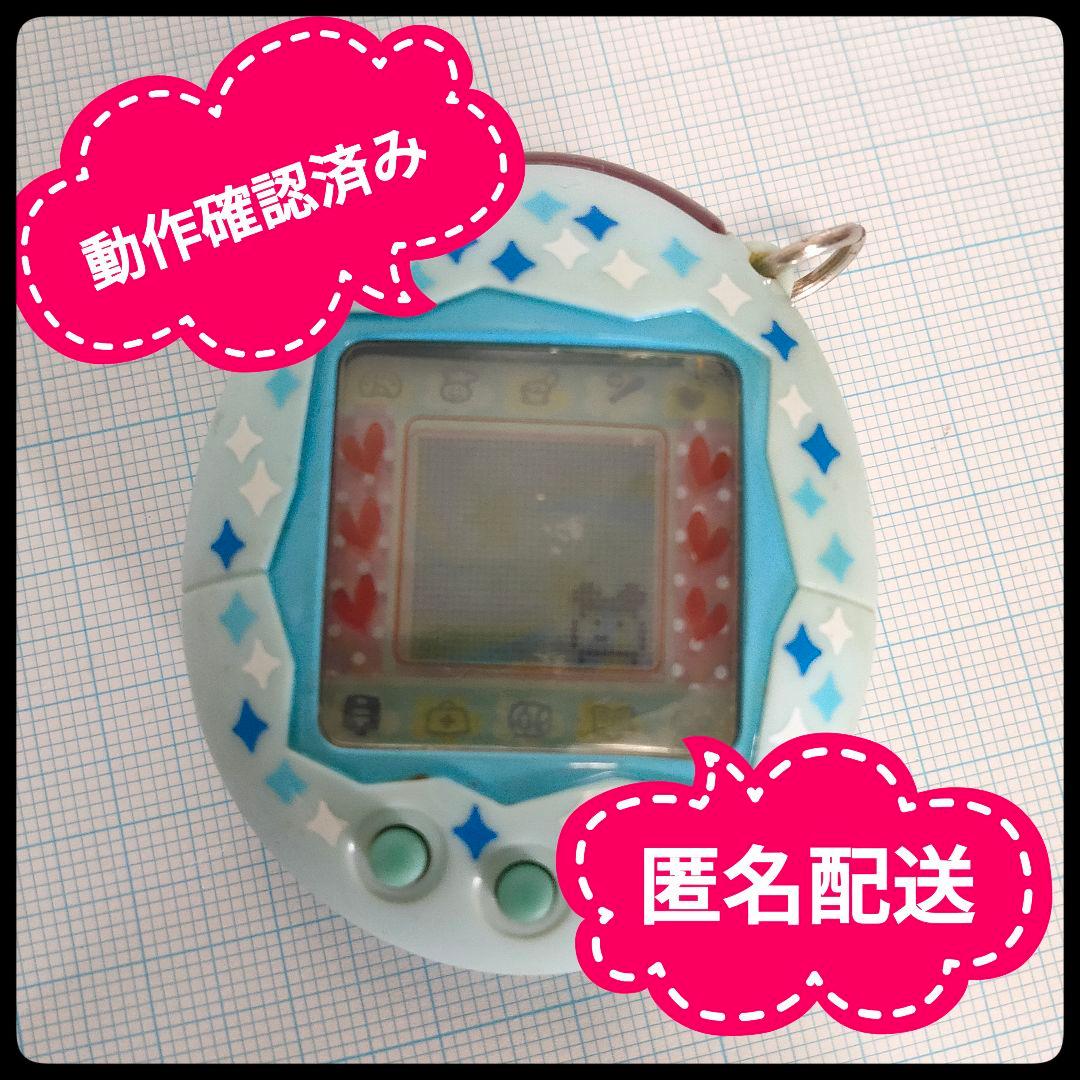 動作確認済み】超じんせーエンジョイ たまごっちプラス オールブルー