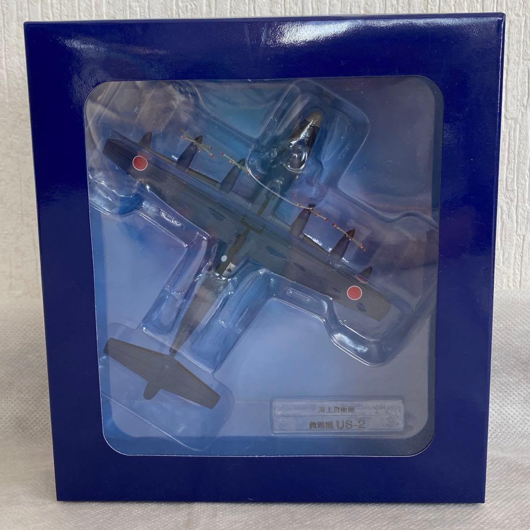 デアゴスティーニ自衛隊モデルコレクション 海上自衛隊 救難機 US-2