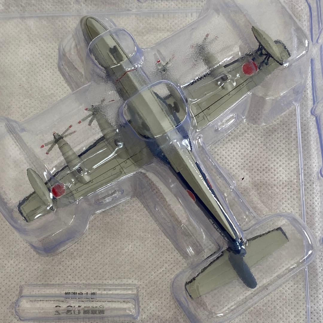 デアゴスティーニ自衛隊モデルコレクション 海上自衛隊 救難機 US-2