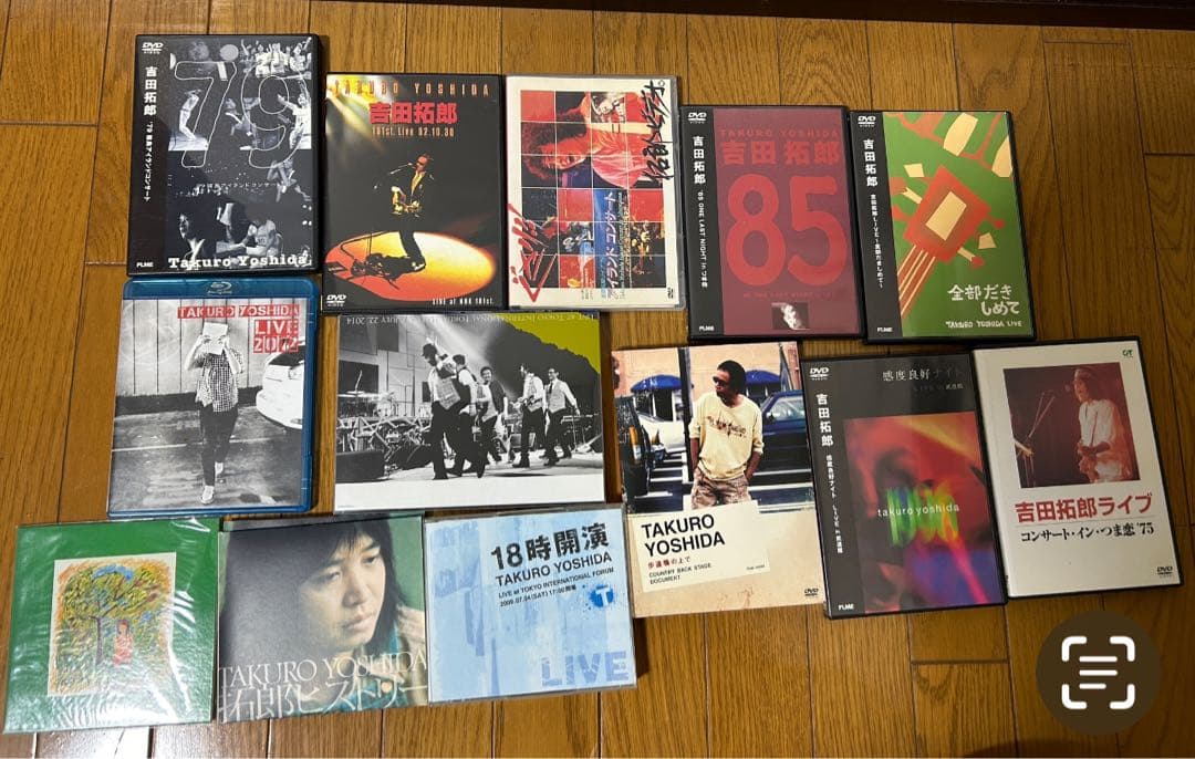 拓郎の歌声、映像で再び胸に届く DVD CD まとめて出品致しました