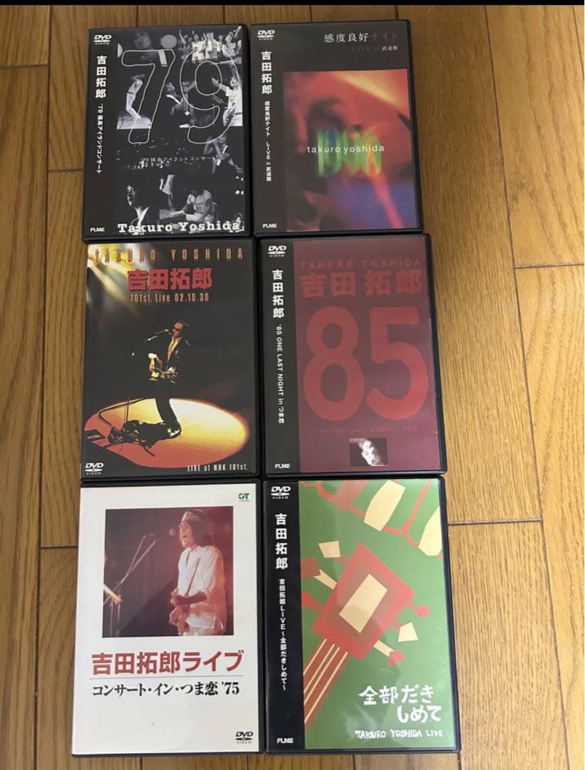拓郎の歌声、映像で再び胸に届く DVD CD まとめて出品致しまし