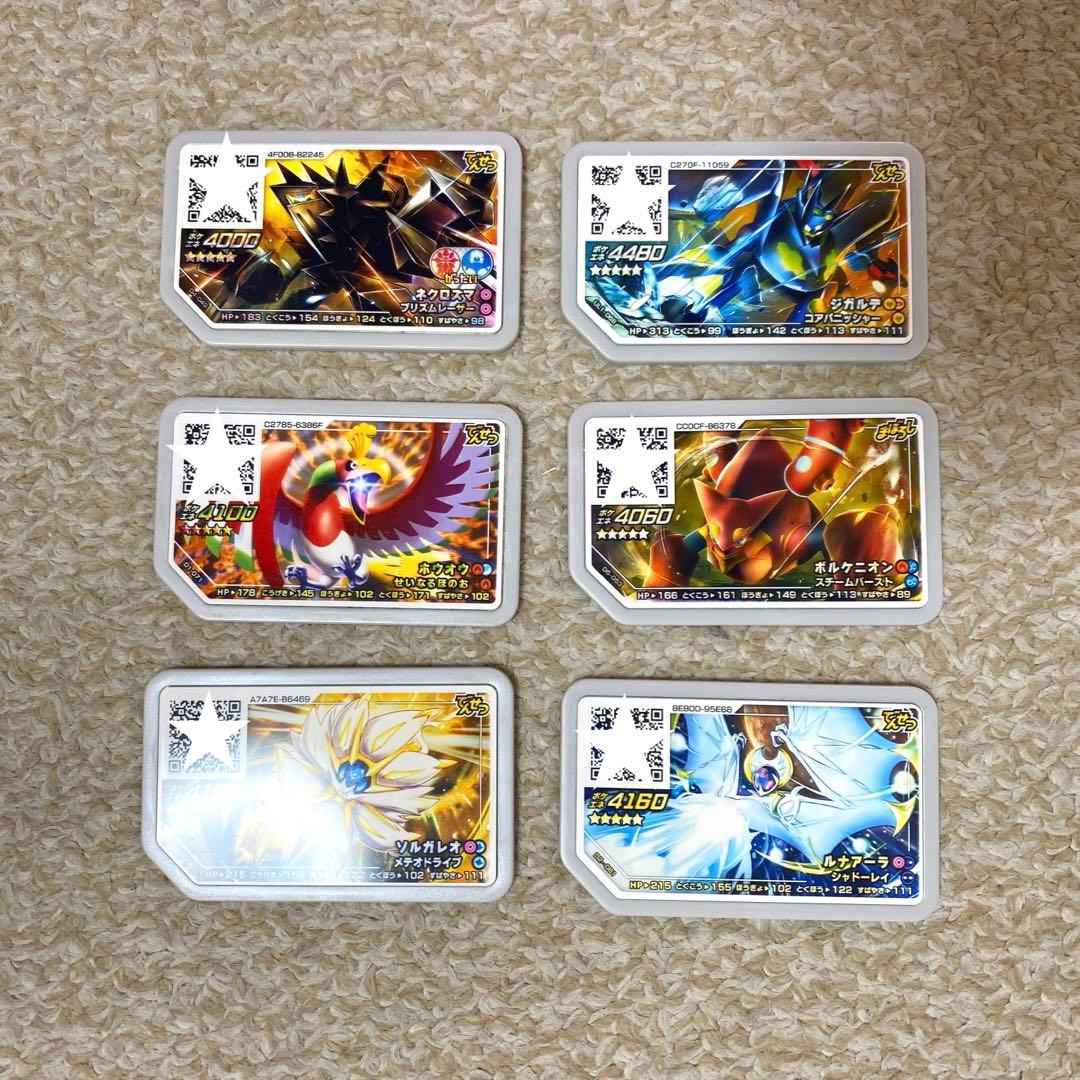 ガオーレ でんせつ まぼろし ポケモン まとめ売り - メルカリ