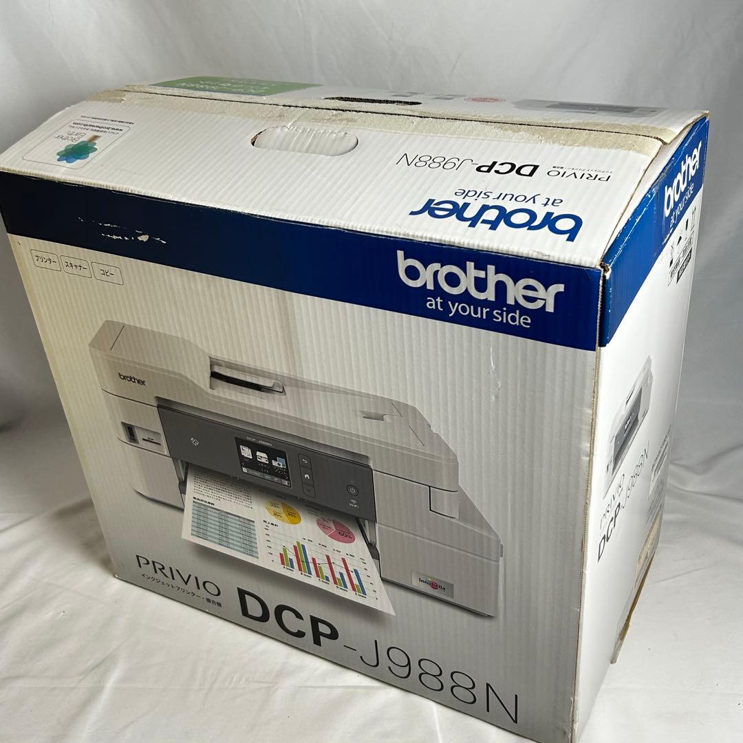 《未使用》brother ブラザー DCP-J988N