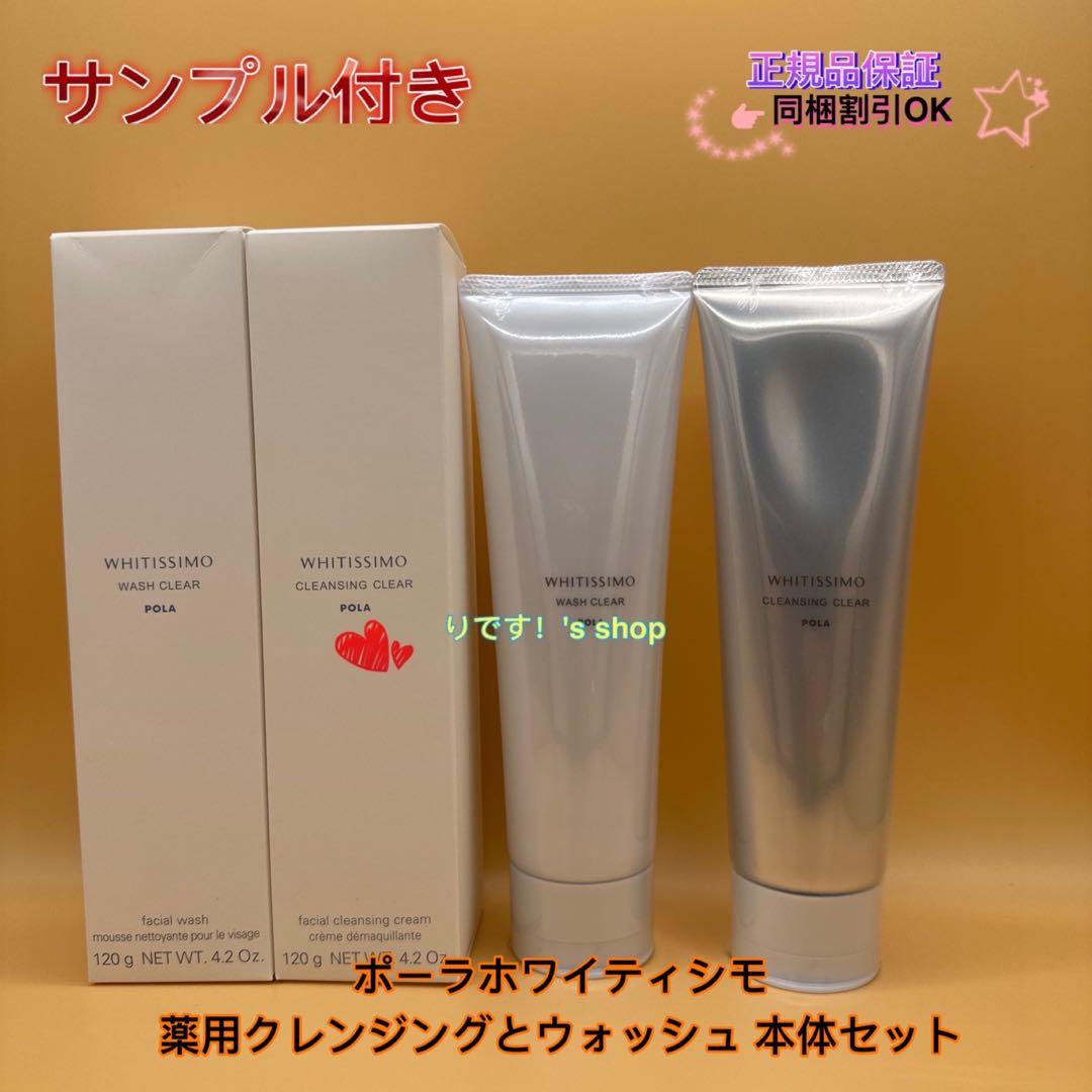 GOUぴいさん購入前にコメント希望