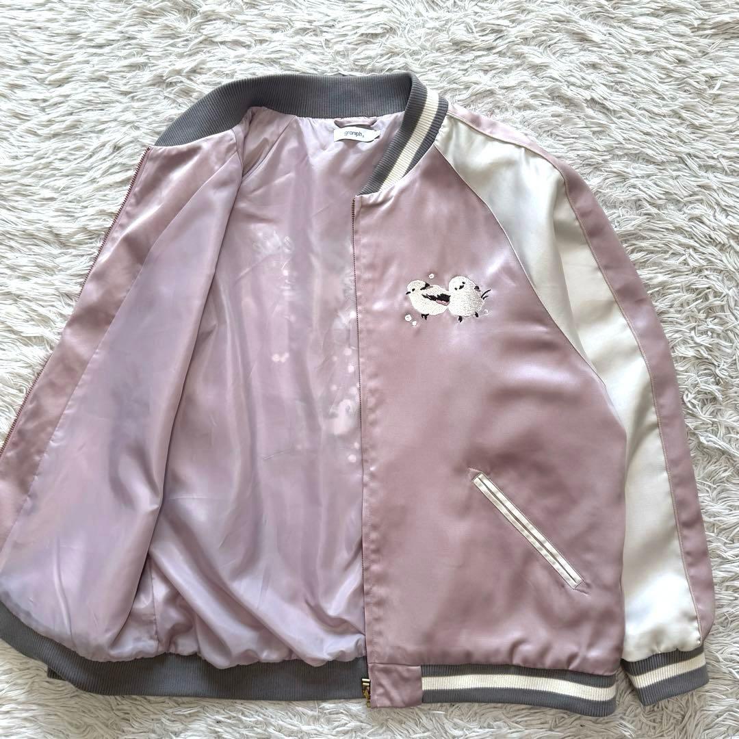 美品 グラニフ シマエナガ 刺繍 スカジャン ブルゾン Lサイズ 完売品