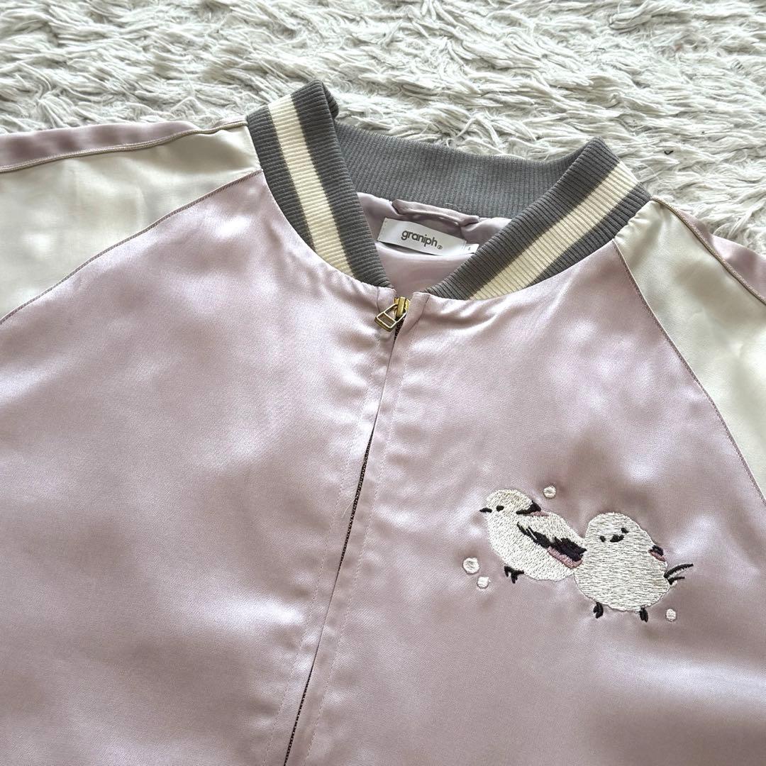 美品 グラニフ シマエナガ 刺繍 スカジャン ブルゾン Lサイズ 完売品