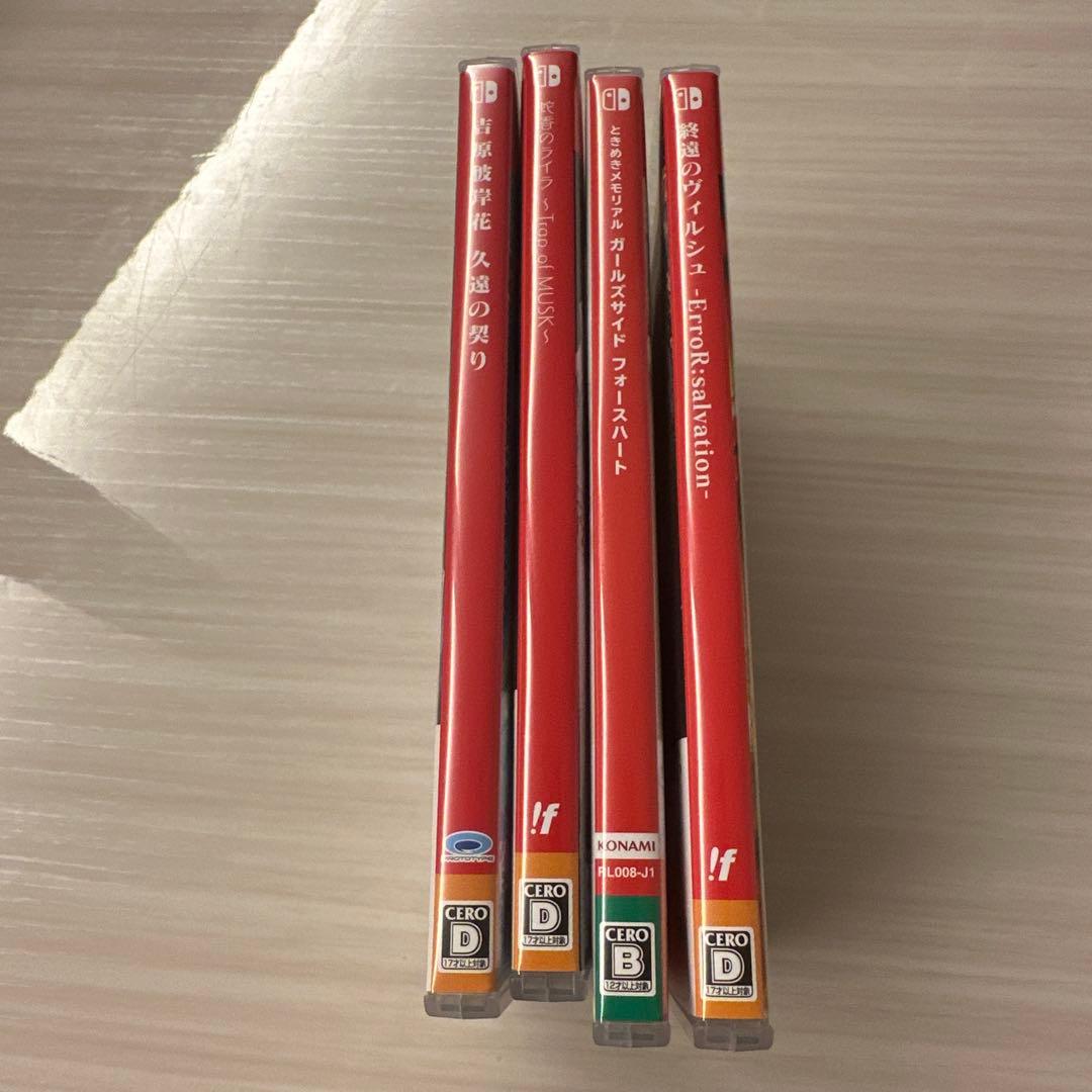 吉原彼岸花 蛇香のライラ ときめきメモリアル 終遠のヴィルジュ