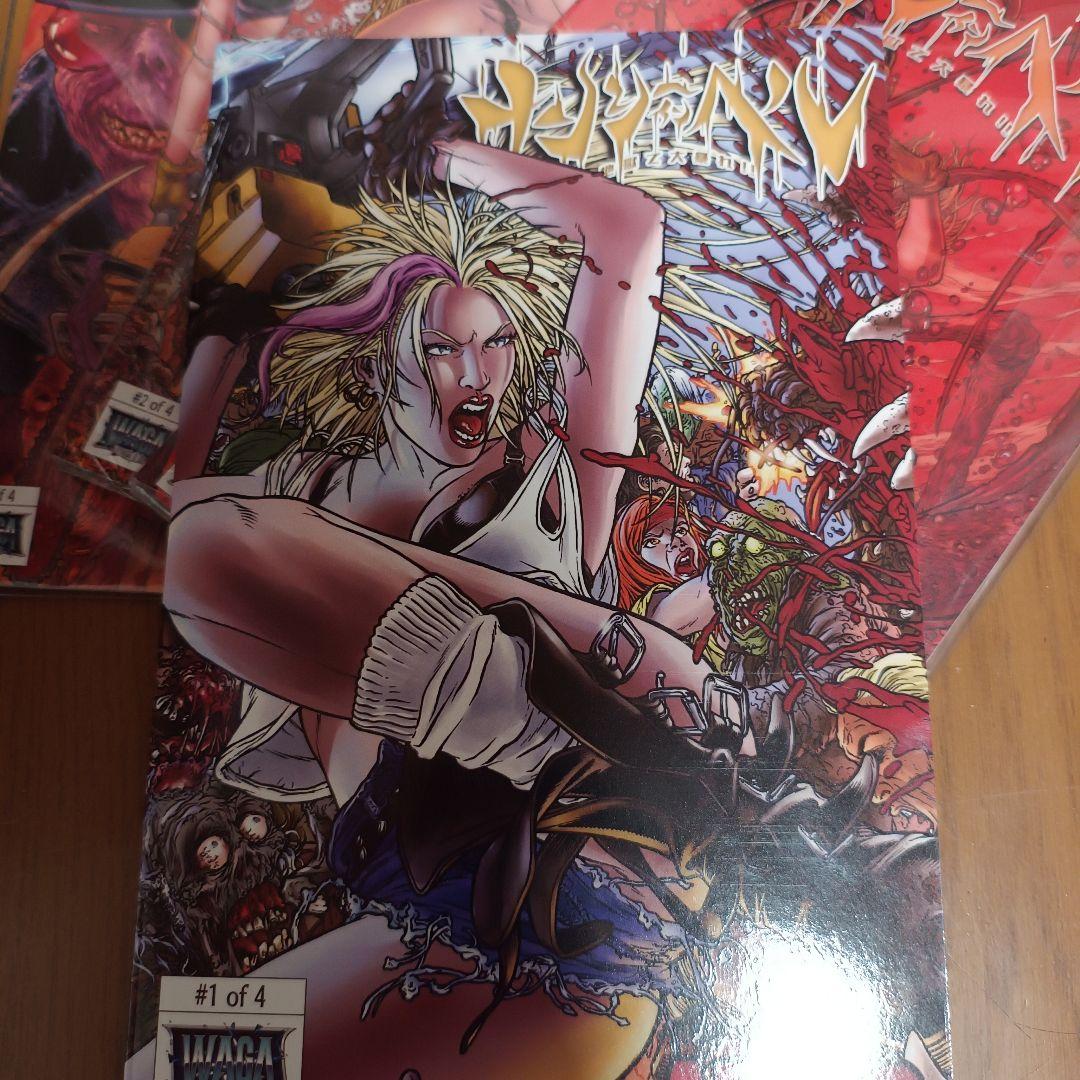 ナンシーインヘル　日本語翻訳版　全4巻セット