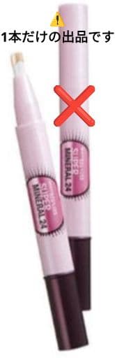 スーパーミネラル24 コンシーラー ①