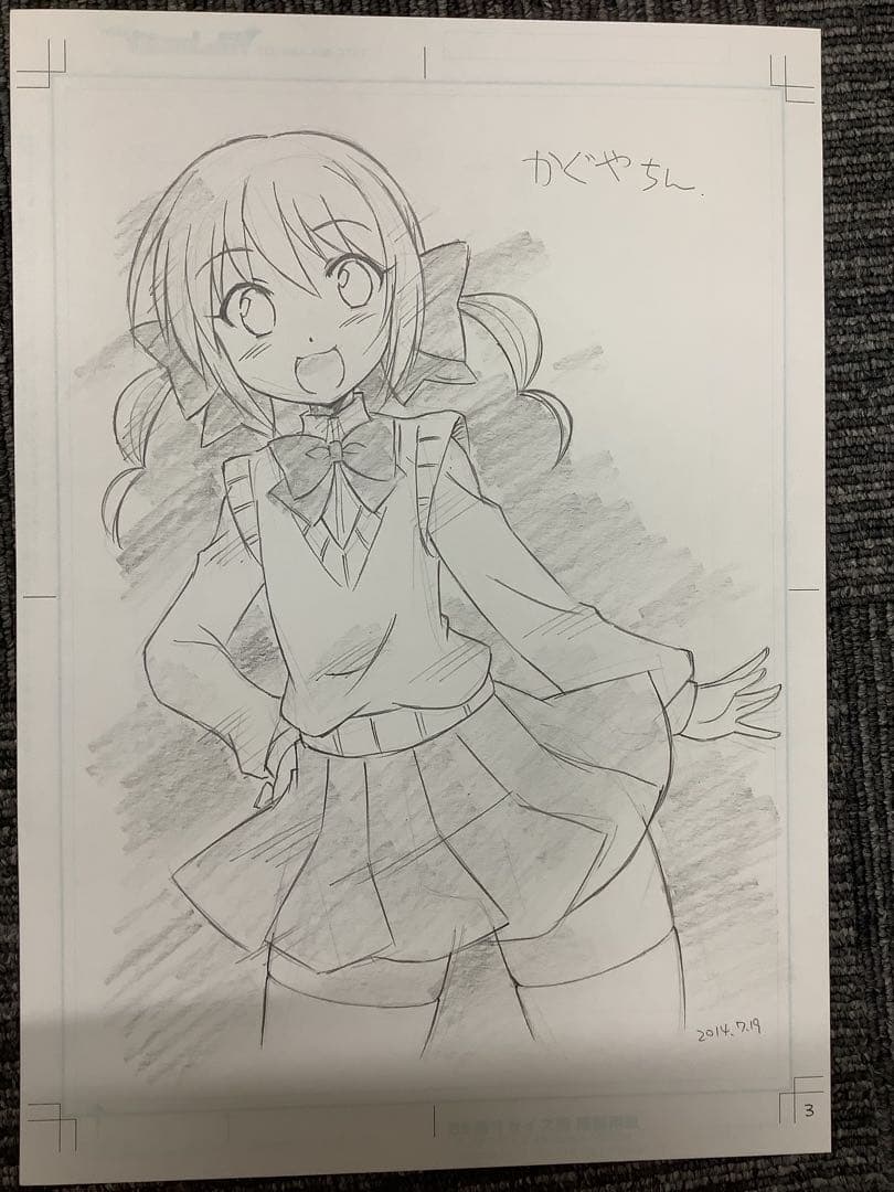 アニメ ひめゴト本 生原稿27枚 同人誌用？ その4