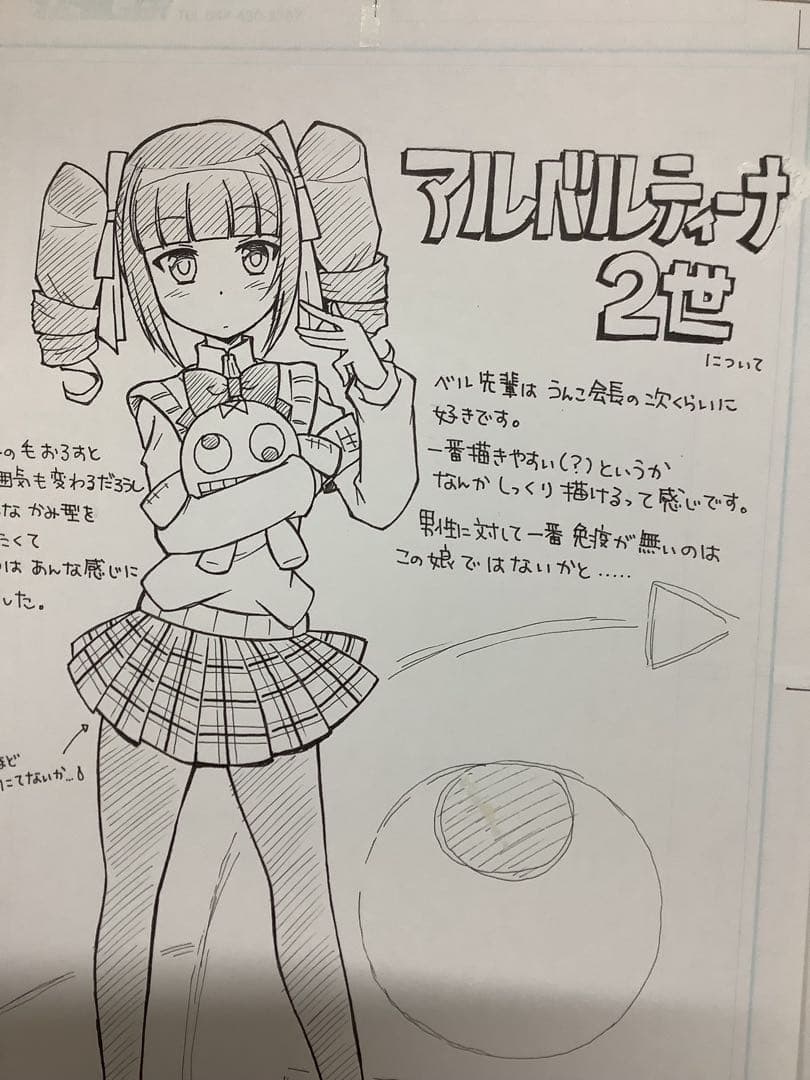 アニメ ひめゴト本 生原稿27枚 同人誌用？ その4