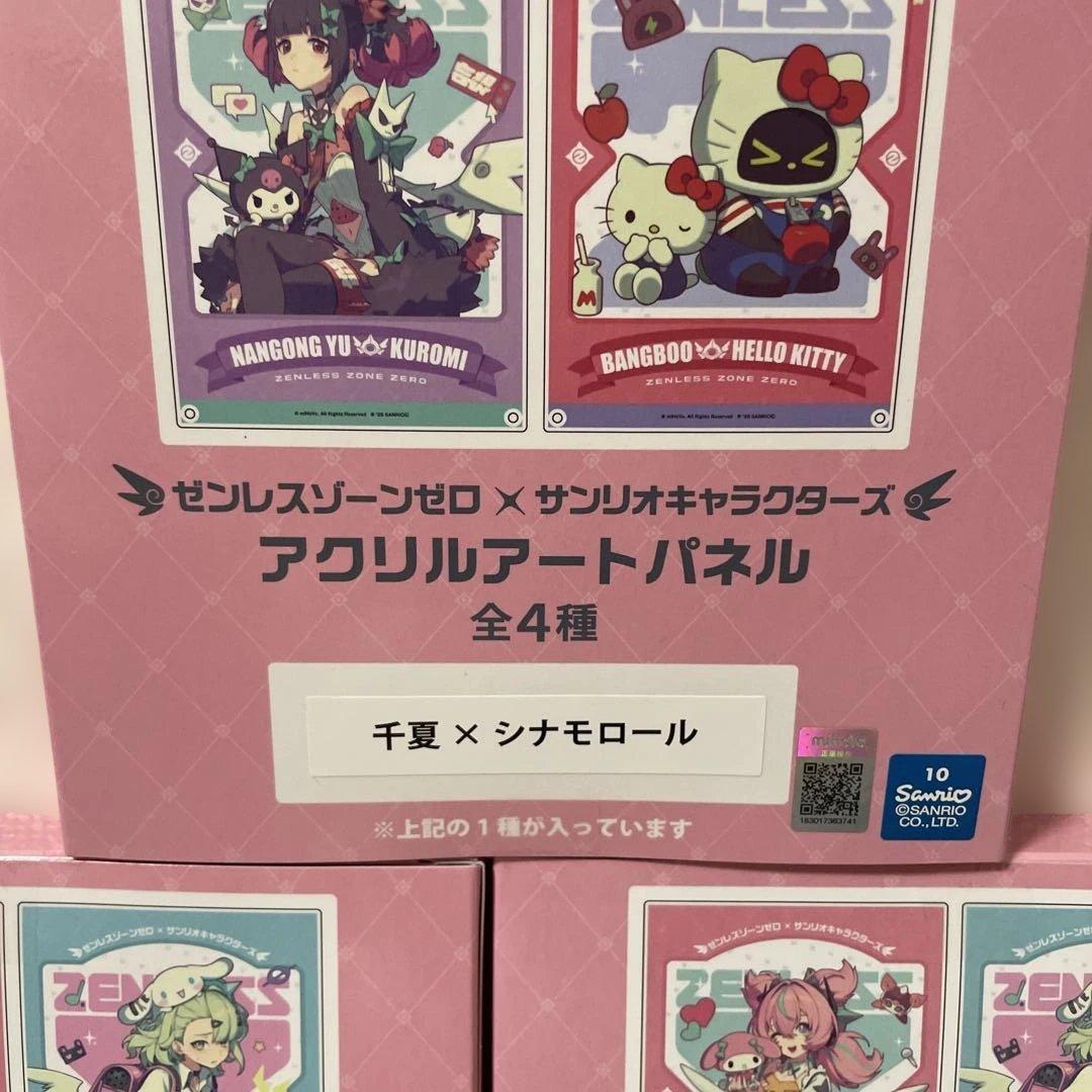 ゼンレスゾーンゼロ ゼンゼロ サンリオ アクリルアートパネル GIGO 3種