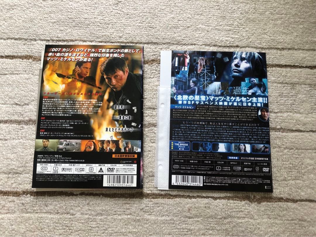 【匿名配送】ザ・ドア　交差する世界/ダークロード　DVD セット　レンタル落ち