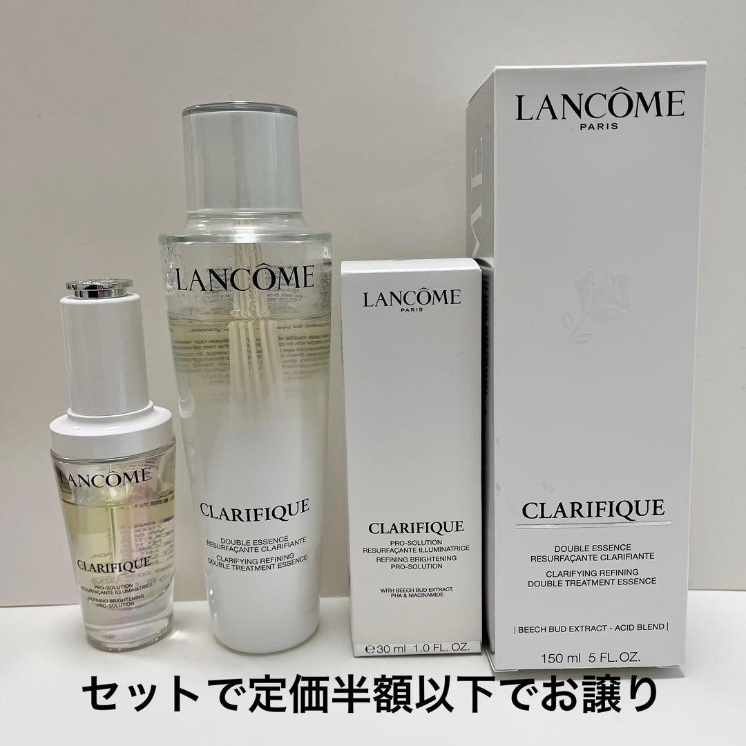 ランコム クラリフィックデュアルエッセンスローション ブライトニング セラム ランコム / クラリフィック デュアル エッセンス ローションの公式商品