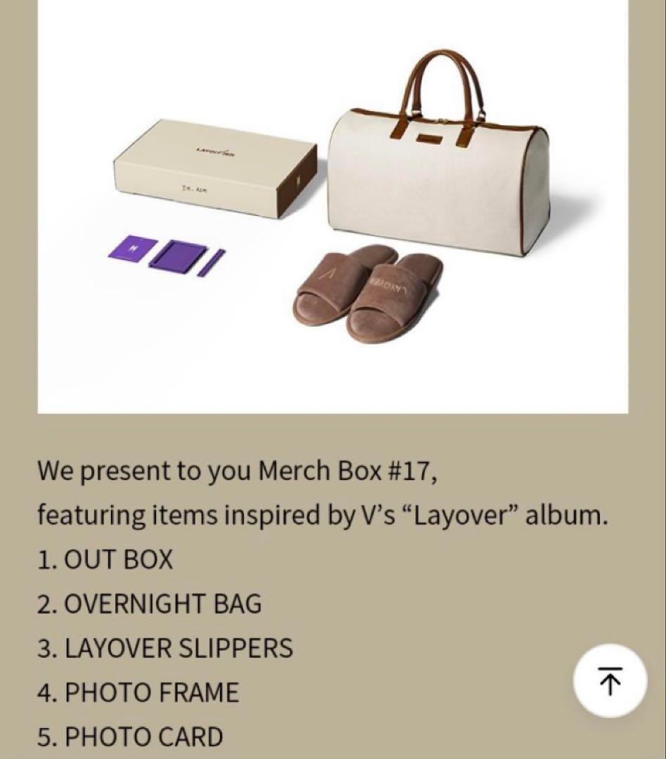 BTS MERCH BOX #17 V テヒョンJPFC メンバーシップ 未開封 - メルカリ