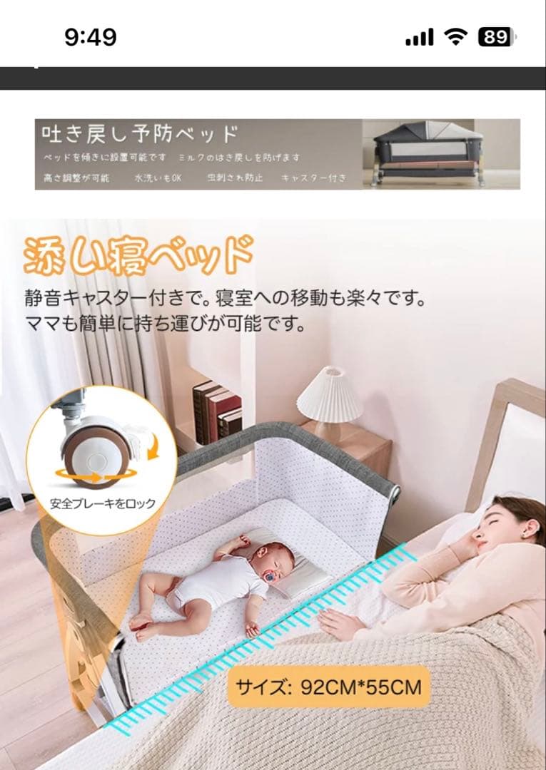 大阪市付近直接引渡し限定】HZDMJ ベビーベッド コンパクト 折りたたみ