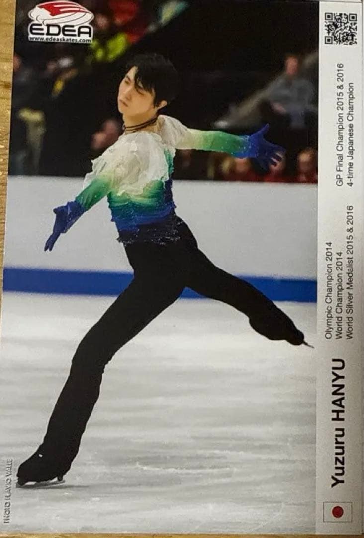 羽生結弦 EDEAポストカード ホプレガ - メルカリ