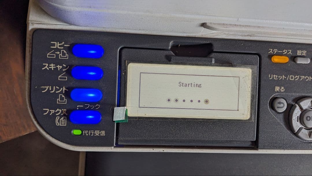 OKI COREFIDO MC363 本体 COREFIDO MC363 プリンター・スキャナー