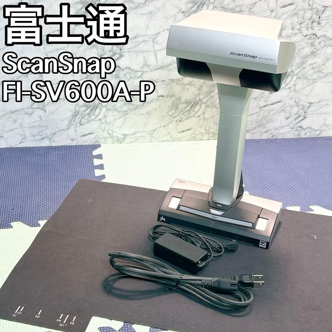 富士通 ScanSnap SV600 FI-SV600A-P ScanSnap SV600 - RICOH Image Scanner