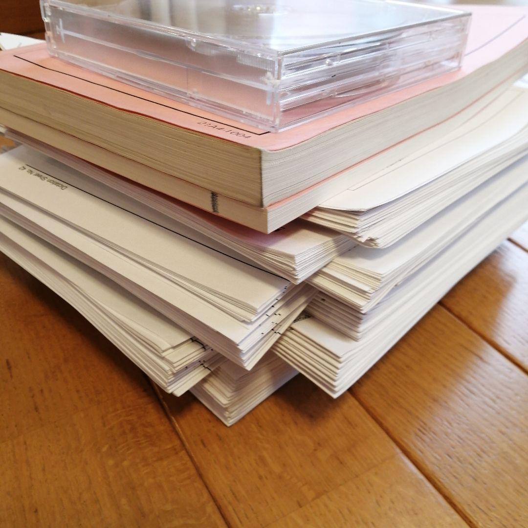 鉄緑会 高1英語 後期 上位クラス 教材セット 2021年度版 - メルカリ