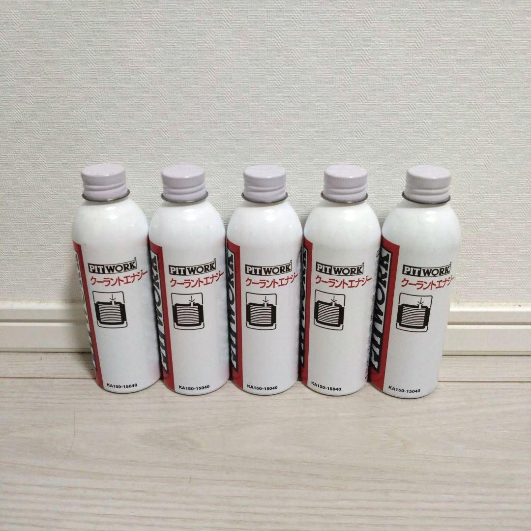 PITWORK ピットワーク クーラントエナジー 5本 - メルカリ