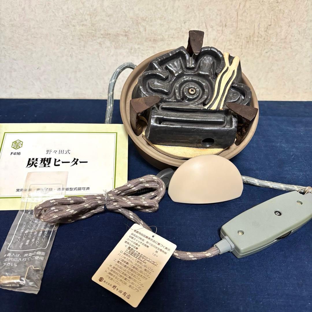 人間国宝敬典/焼色面取風炉/茶釜/風炉/電熱器/電熱器/敷板/底瓦/香入