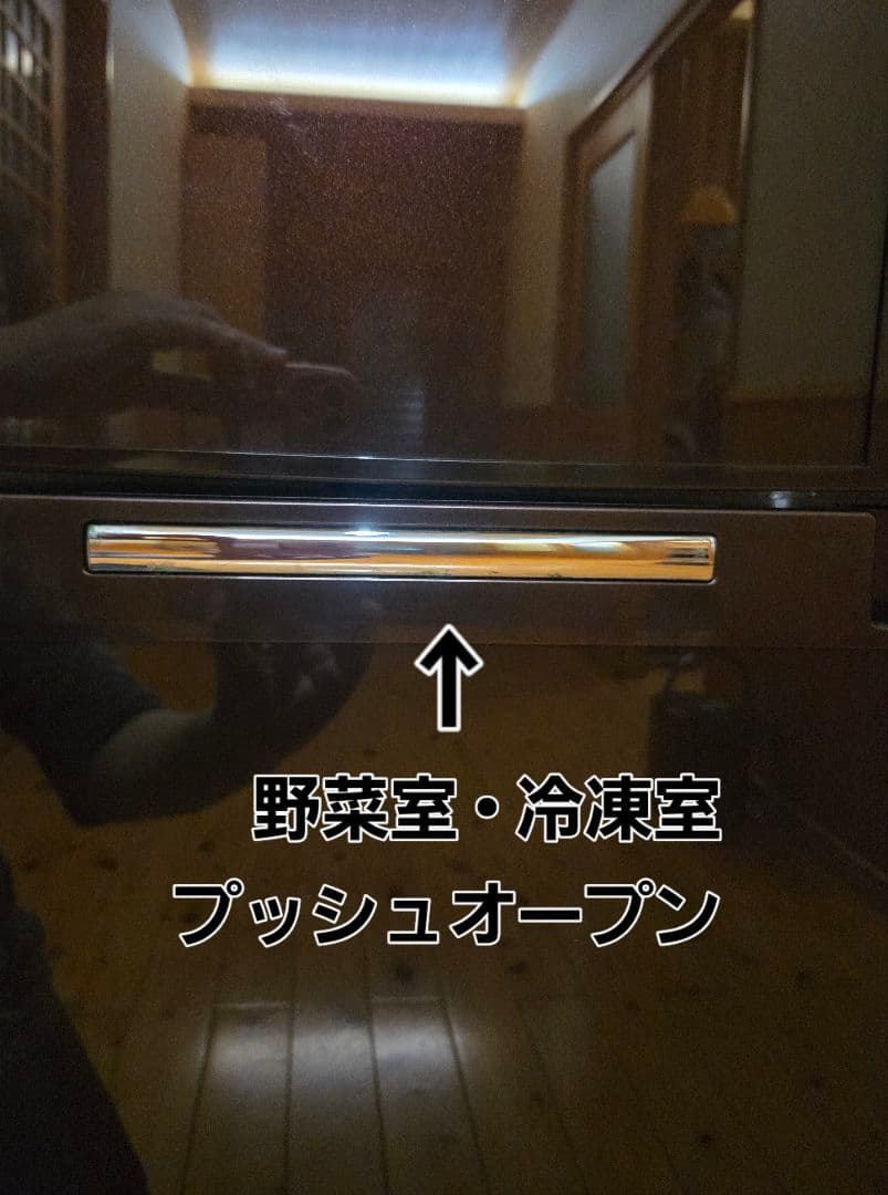 期間限定値下げ 日立 冷蔵庫 517L 2012年製 数日前まで使用 茨城県