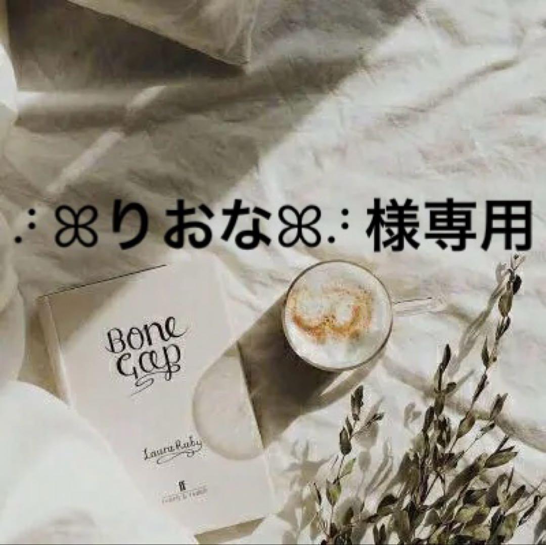 ⠜ꕤりおな‪ꕤ⠜　0507 ❤️‍🔥RE. NEW ITEM❤️‍🔥 🌈星柄ボーダーニット🌈 2025.10/24(金)夜