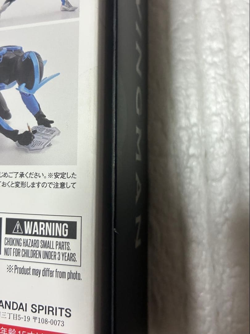 S.H.フィギュアーツ 真骨彫製法 ウイングマン S.H.Figuarts