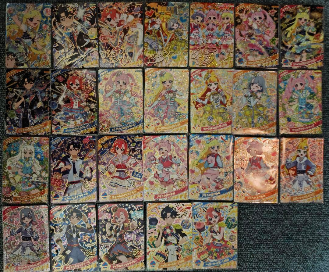 ひみつのアイプリ　リング2弾コンプリートセット リング2だん】最新弾情報 | ひみつのアイプリ | スペシャルサイト