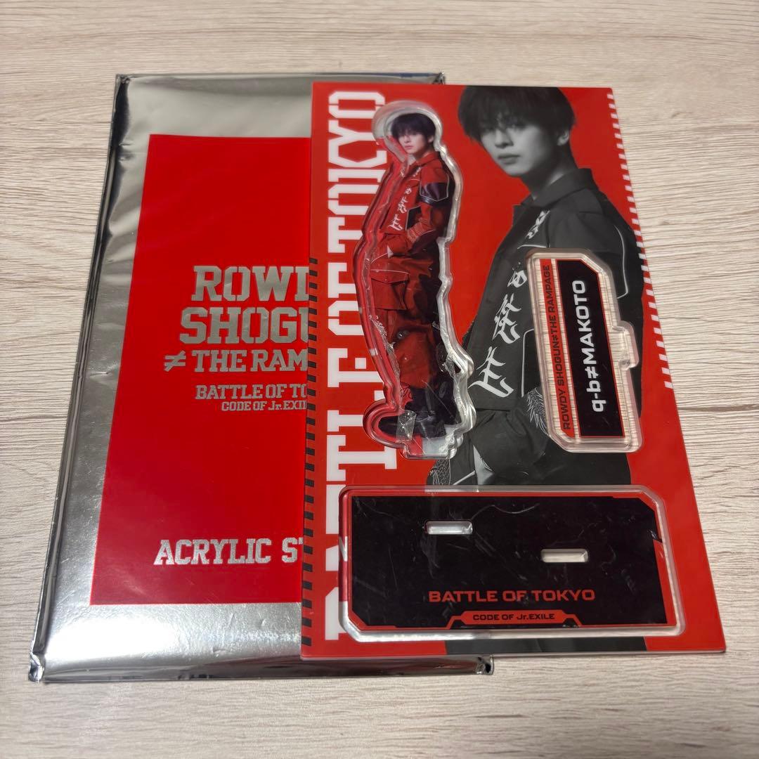 長谷川慎 アクスタ BOT - メルカリ