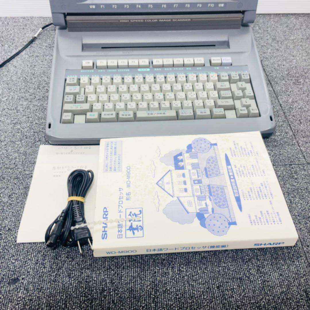 SHARP書院 ワープロ WD-M900 - メルカリ