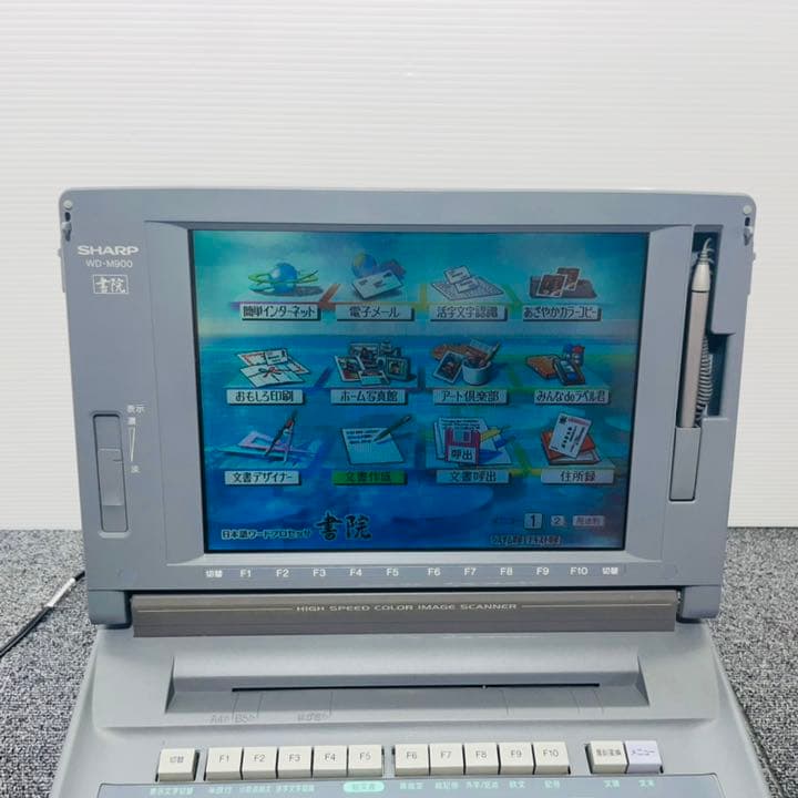 SHARP書院 ワープロ WD-M900 - メルカリ