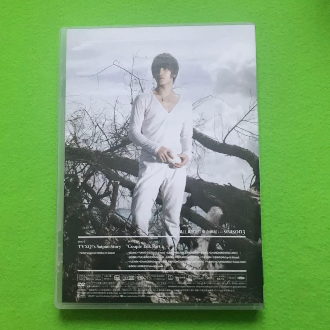 All About 東方神起 Season 3 初回限定盤DVD6枚組 - メルカリ