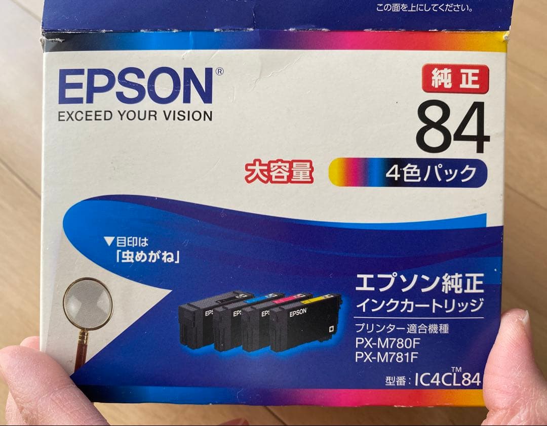 ブラック EPSON 84 EPSON4 EPSON IC6CL80L EPSON 84 6個セット