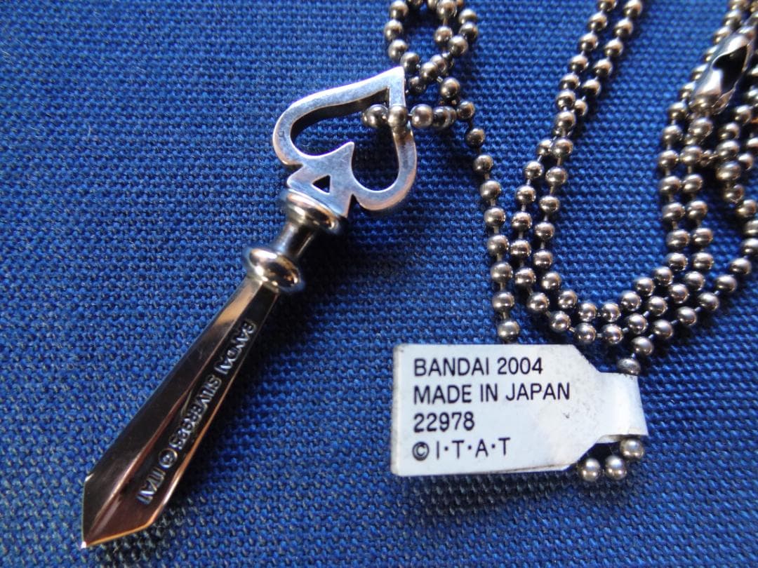 バンダイ 仮面ライダー ブレイド スターリングシルバー ネックレス