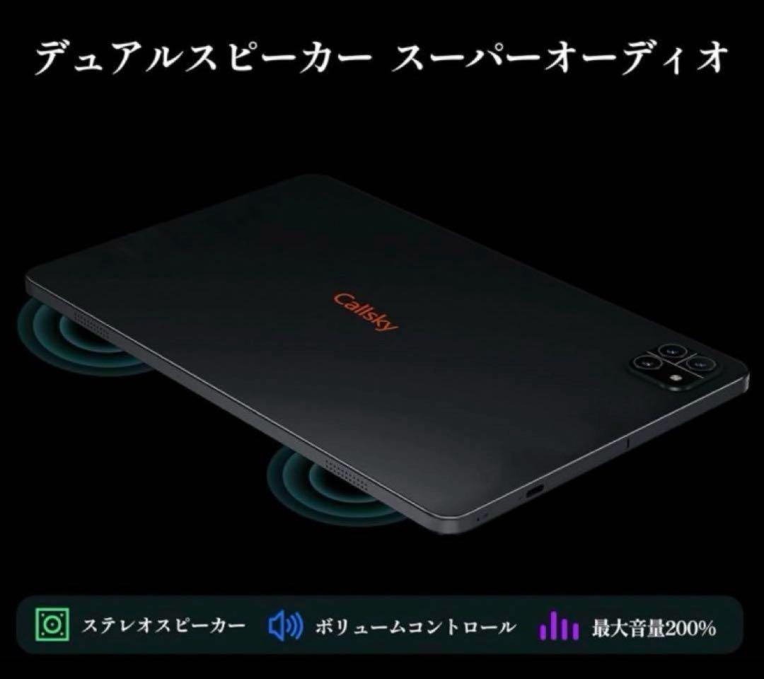 タブレット 10インチ Android 14 -12GB+64GB+2TB拡張