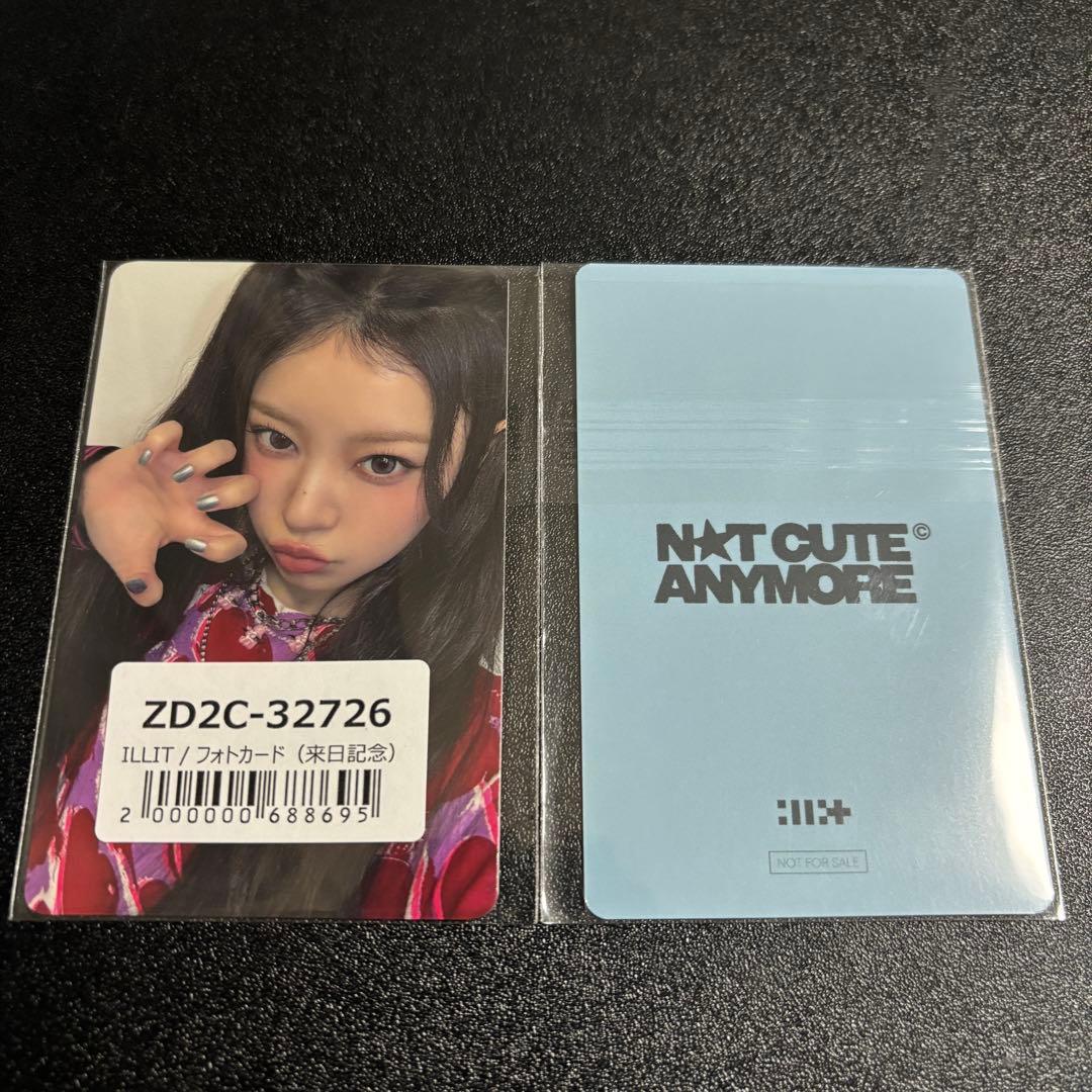 ILLIT モカ NOT CUTE ANYMORE ユニバ 来日記念 ラキドロ - メルカリ